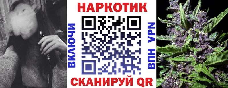 Купить наркотики Невинномысск Cocaine Альфа ПВП Галлюциногенные грибы МАРИХУАНА