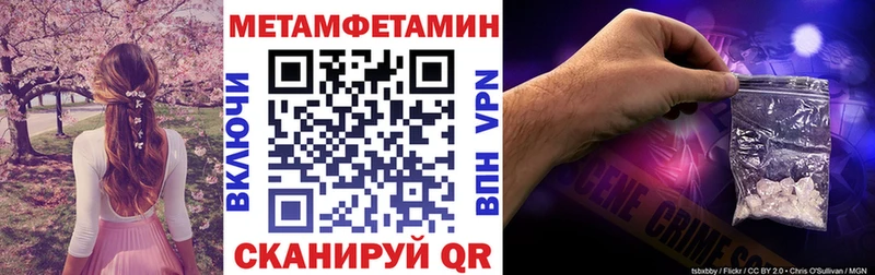 закладка  Невинномысск  АМФ Premium 