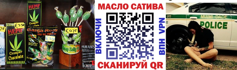 Cannafood марихуана  что такое наркотик  Невинномысск 