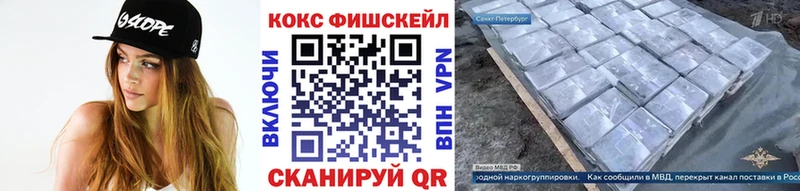 КОКАИН Эквадор  Невинномысск 