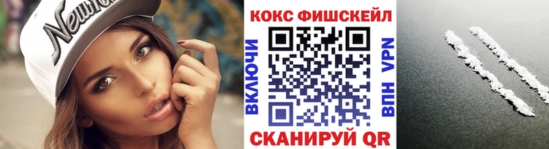 Cocaine Columbia Невинномысск