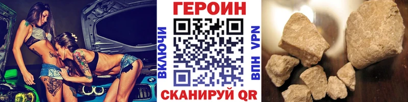 ГЕРОИН Афган  Невинномысск 