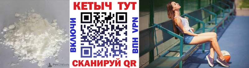 купить  сайты  Невинномысск  КЕТАМИН VHQ 