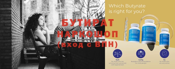 гидра Бородино