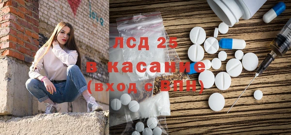 Альфа ПВП Богородск