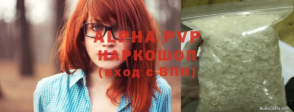 хмурый Бронницы