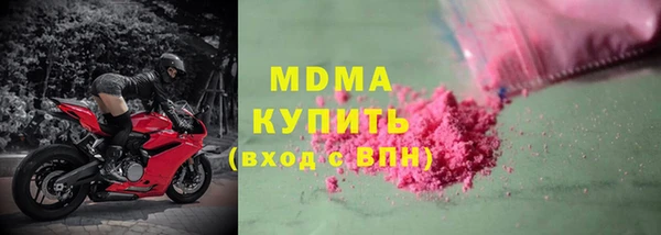 Альфа ПВП Богородск