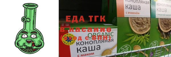 меф VHQ Богородицк