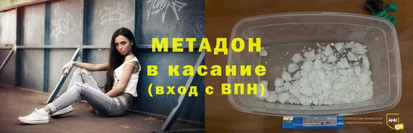 Альфа ПВП Богородск