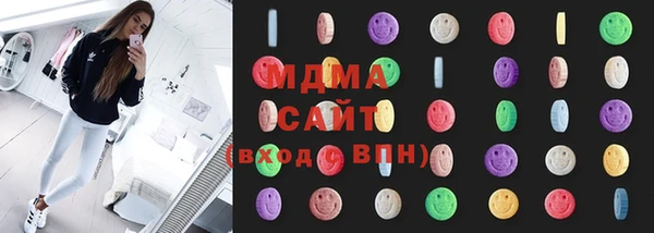 соль ск Бугульма