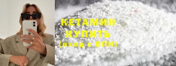 гидра Бородино