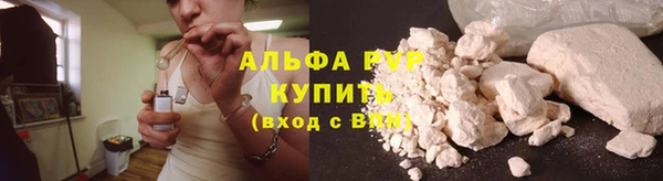 меф VHQ Богородицк