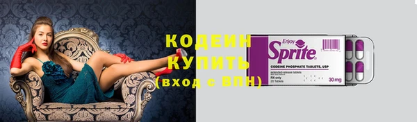 соль ск Бугульма