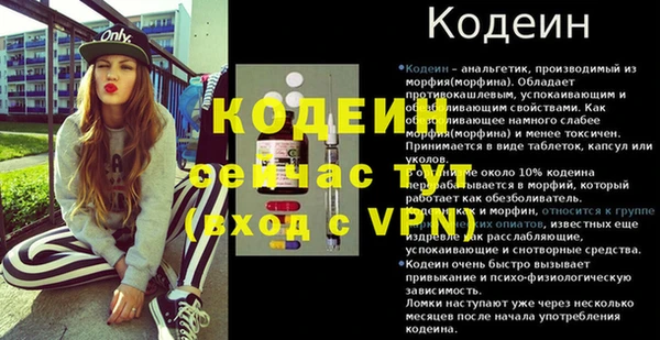 меф VHQ Богородицк