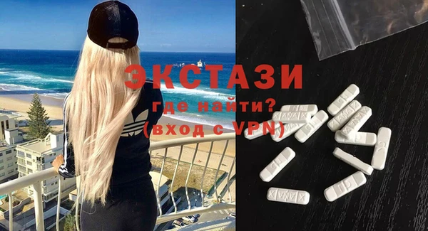 соль ск Бугульма