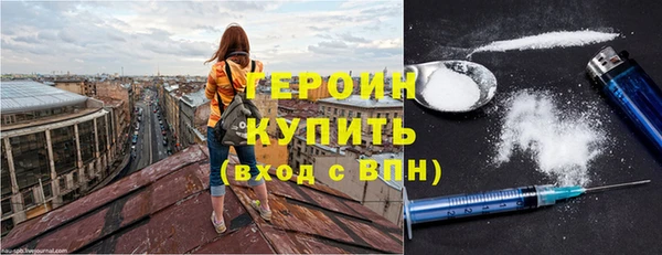 хмурый Бронницы