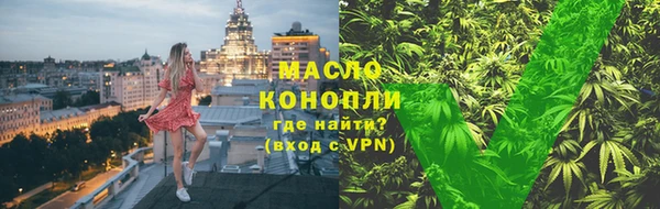 Альфа ПВП Богородск