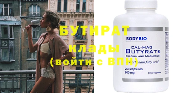 меф VHQ Богородицк