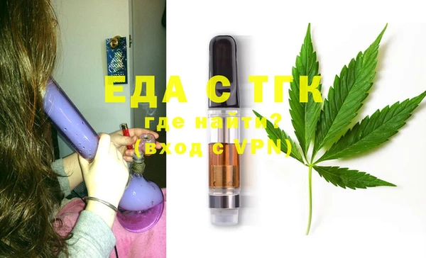 соль ск Бугульма
