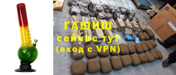 Альфа ПВП Богородск