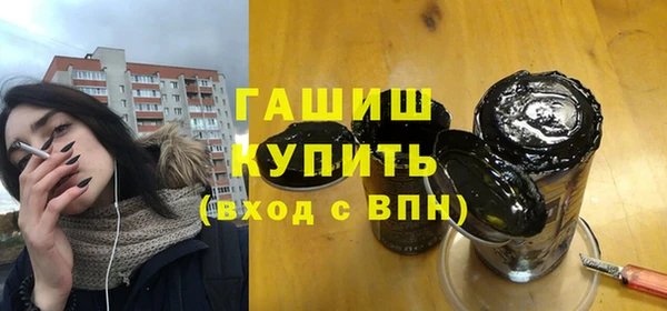 соль ск Бугульма