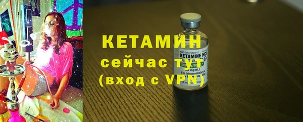 меф VHQ Богородицк