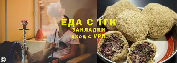 Альфа ПВП Богородск