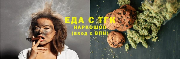 меф VHQ Богородицк