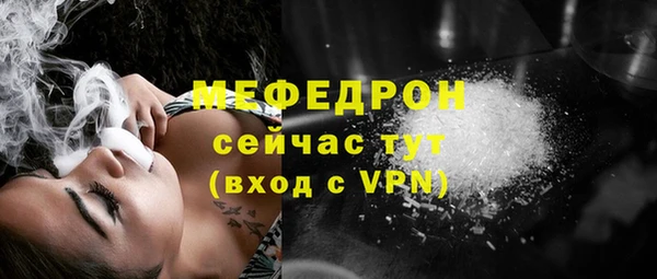 соль ск Бугульма