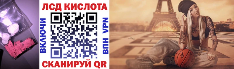 где найти наркотики  Невинномысск  LSD-25 экстази кислота 