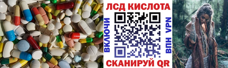 LSD-25 экстази ecstasy Невинномысск