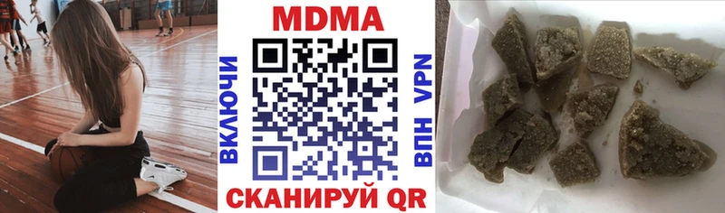 магазин наркотиков KRAKEN сайт MDMA Molly Невинномысск