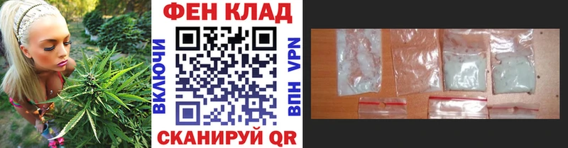 Метамфетамин пудра  Невинномысск 