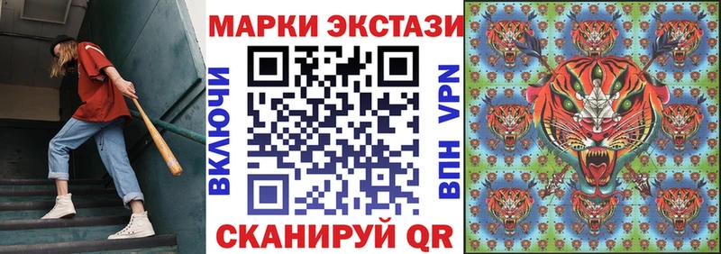 Марки NBOMe 1,8мг  Невинномысск 